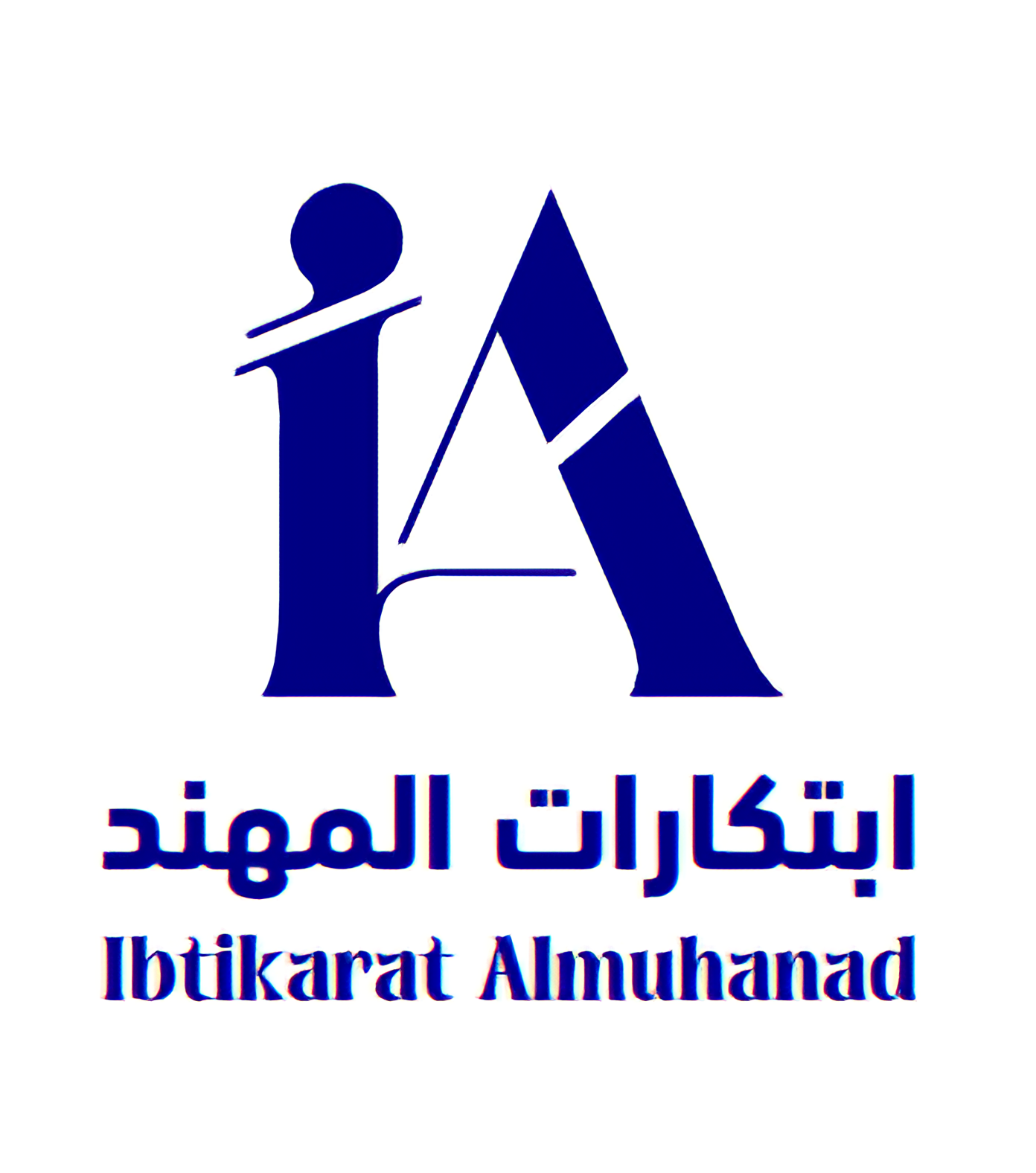 ابتكارات المهند